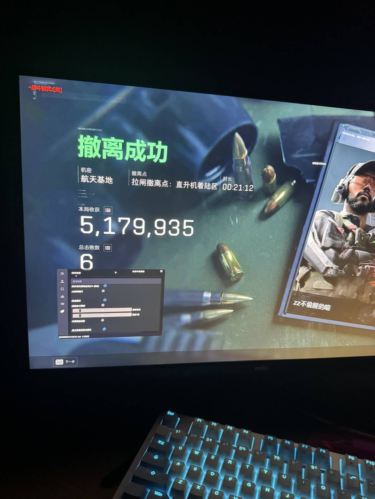  玩家反馈-三角洲【白羊】透视自瞄辅助 第1张