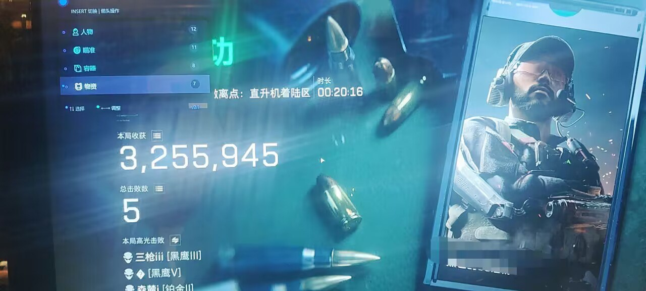 玩家反馈-三角洲【KT】透视自瞄物资辅助  第2张