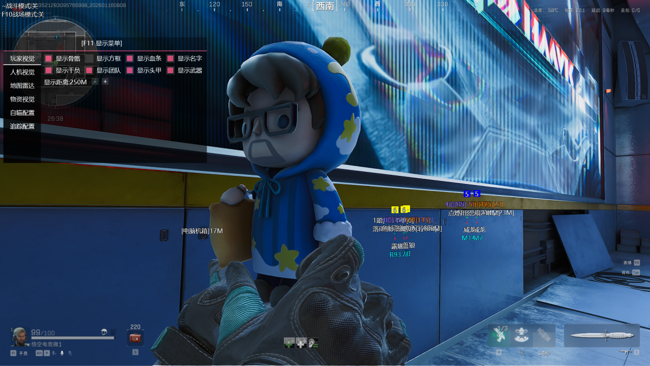 玩家反馈-三角洲【AP】透视自瞄物资辅助  第2张